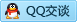 QQ在线咨询313623113